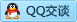 QQ在线咨询1060963294